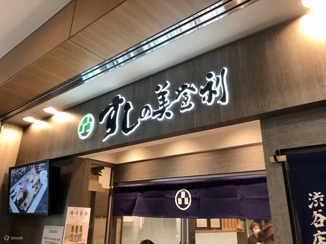 梅丘寿司の美登利 | 寿司 | 东京涉谷店 | 座位预订
